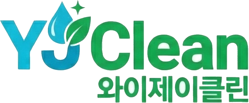 YJ Clean 와이제이클린